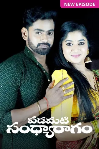 Watch Telugu Drama TV Shows Online on ZEE5