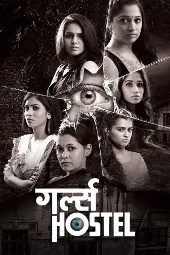 Tellymaza hindi movie hot sale
