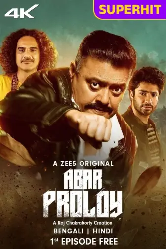 Rasgulla web series watch online discount