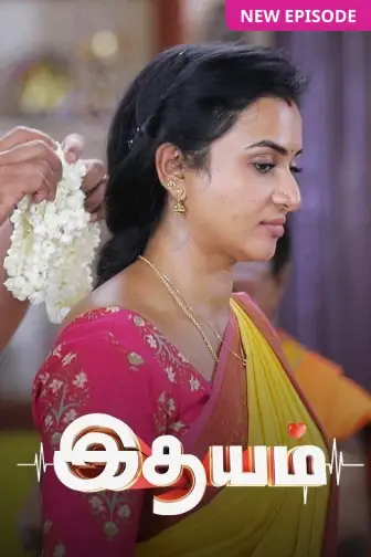 Tamil tv shows watch online clearance