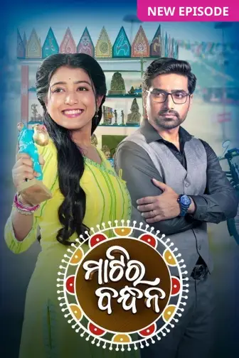 Zee tv odia live top