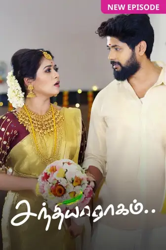 Watch tamil drama online top