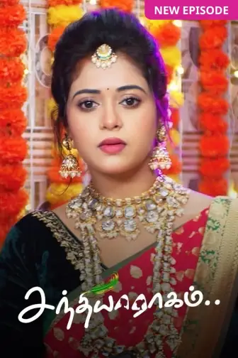 Watch Tamil Drama TV Shows Online on ZEE5