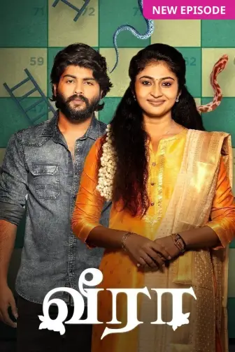 Watch tamil drama online top