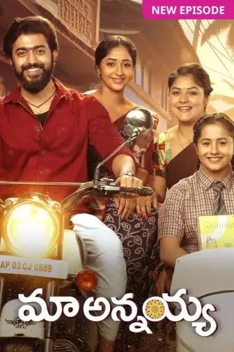 Watch Telugu Drama TV Shows Online on ZEE5