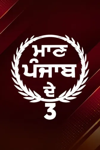 Punjabi TV Serials Watch Latest Punjabi TV Shows Online