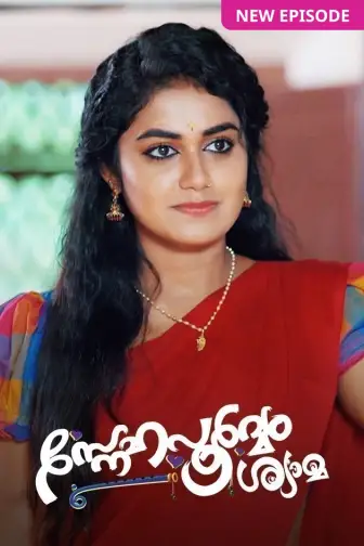 Serials6pm chembarathi shop