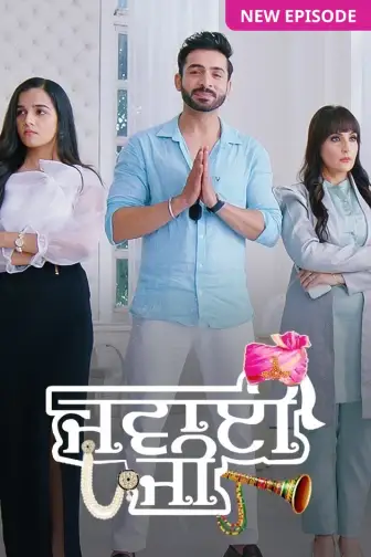 Watch tv serials online 2025