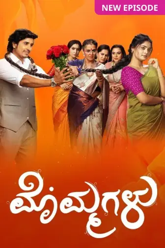 Kannada tv series store