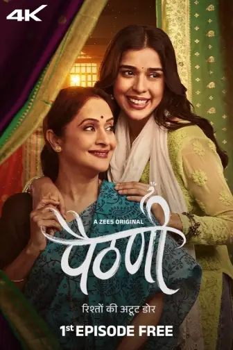 Hindi web series free online hotsell