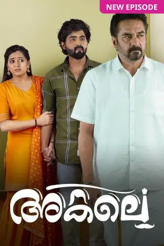 Malayalam drama serials online cheap