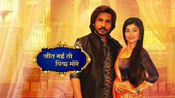 Watch Yeh Kahan Aa Gaye Hum Tv Serial From Online Zee5 In Bhojpuri नेपाली हामी रहुला कहाँ नेपाल नै नरहे. zee5