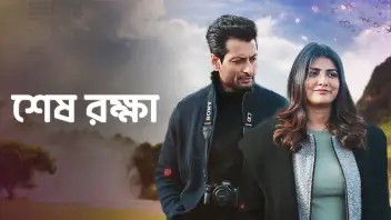 Hum saath saath hain discount full movie watch online hd