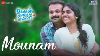 Malayalam romantic 2025 songs