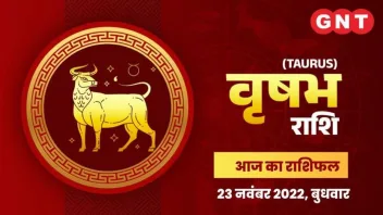 Horoscope: What's in your future? - Watch Horoscope: What's ...