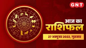 Aaj Tak GNT - Watch Aaj Tak GNT online in HD only on ZEE5