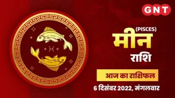 Horoscope: What's in your future? - Watch Horoscope: What's ...
