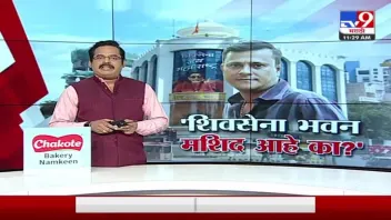 tv9 marathi