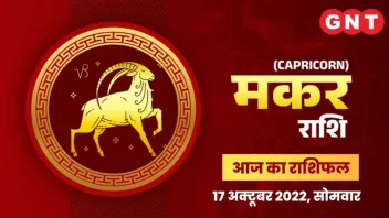 Aaj Tak GNT - Watch Aaj Tak GNT online in HD only on ZEE5