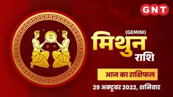 Horoscope: What's in your future? - Watch Horoscope: What's ...