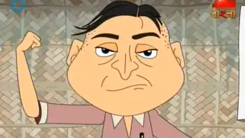 Chander Buri O Magicman Episodes Chander Buri O Magicman Episodes