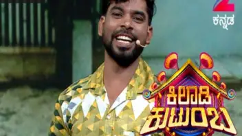 Kiladi kutumba full discount episode