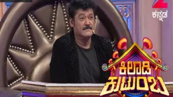 Watch Enjoy All the Episodes of Khiladi Kutumba TV Serial Online
