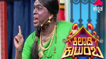 Kiladi kutumba full discount episode