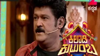 Watch Enjoy All the Episodes of Khiladi Kutumba TV Serial Online
