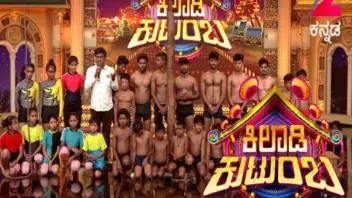 Watch Enjoy All the Episodes of Khiladi Kutumba TV Serial Online