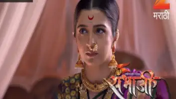 Watch Enjoy All the Episodes of Swarajyarakshak Sambhaji TV