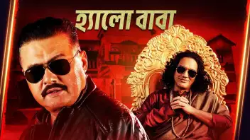 Proloy full movie download deals