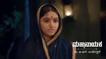 Zee kannada shop live mahanayaka