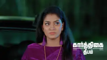 Karthika deepam deals serial online