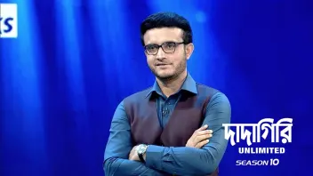 Zee bangla live dadagiri sales