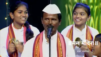 Zee talkies man mandira live deals