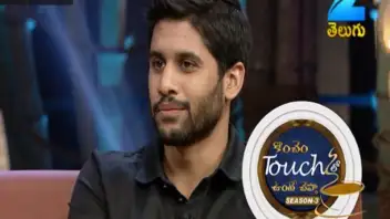 Konchem touch lo unte chepta season 4 discount full episodes