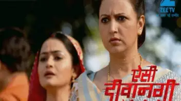 Aisi Deewangi Dekhi Nahi Kahi TV Serial Watch Aisi Deewangi