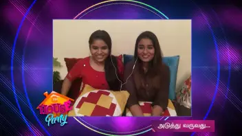 Watch house party online deals
