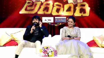 Bomma adirindhi 2025 full episode