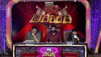 Bomma adirindhi full episode deals