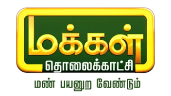 z tamil tv online z tamil tv online