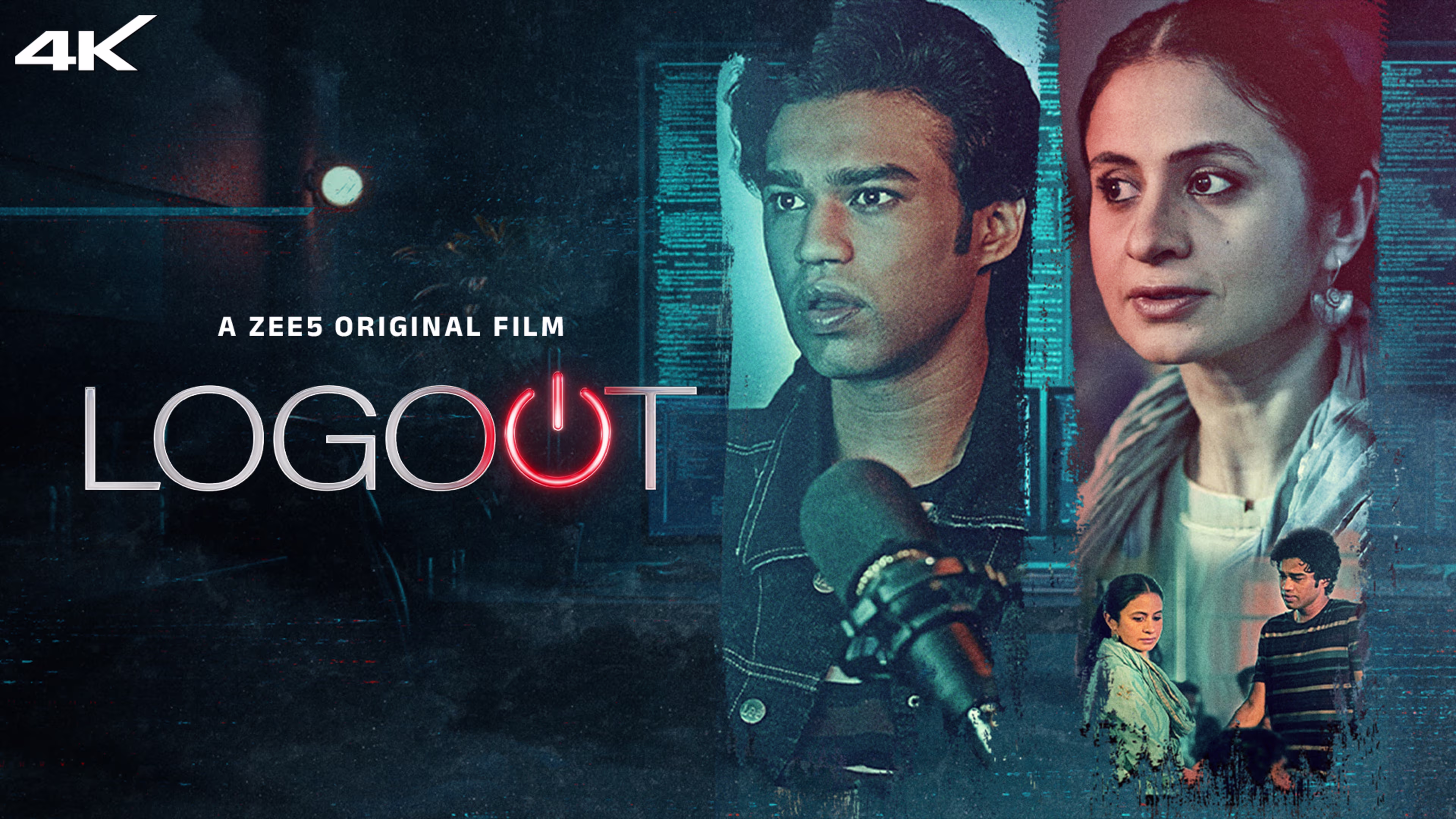 Logout