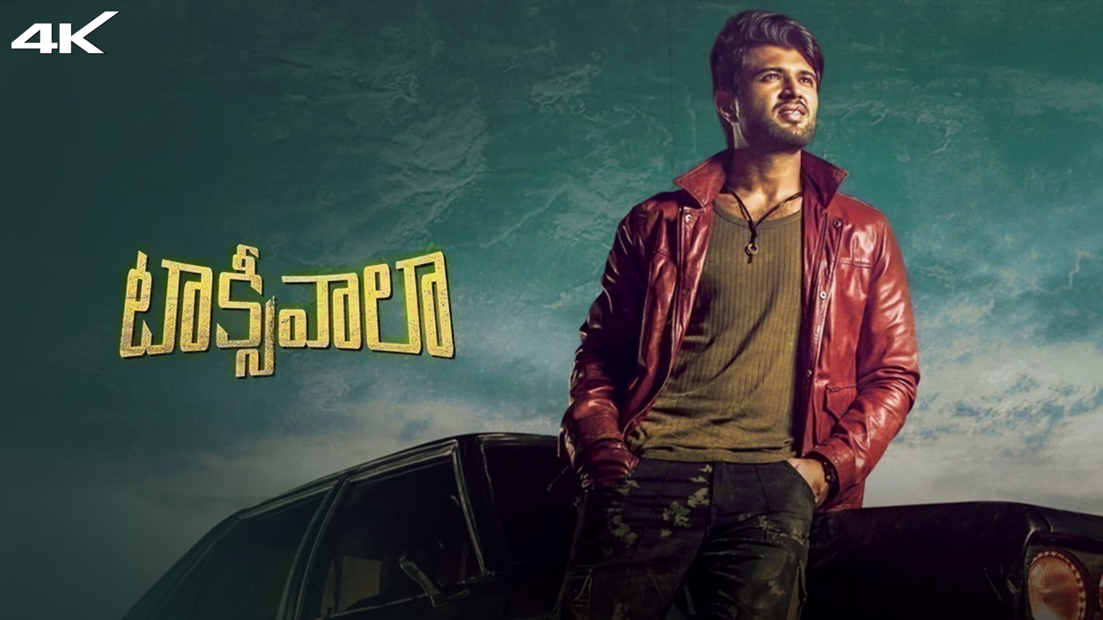 Taxiwaala (Telugu)