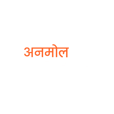 Anmol Cinema 2