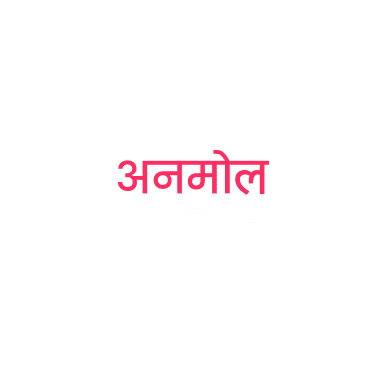 Anmol Cinema