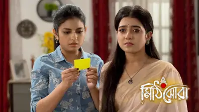 অনির্বাণকে আটকাতে বদ্ধ পরিকর রাই, রাস্তায় মুখোমুখি দু'জন, রাইকে ক্ষমা করে কাছে ফের টানবে অনির্বাণ?