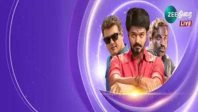Zee Thirai Logo