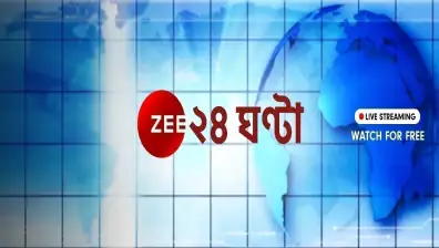 Zee 24 Ghanta Logo