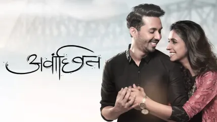 Sairat Movie Online Watch Sairat Full Movie In Hd On Zee5